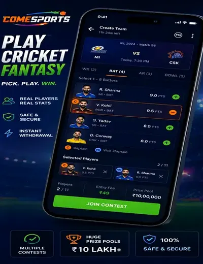 Come (come 11) fantasy cricket & matchday visual 2